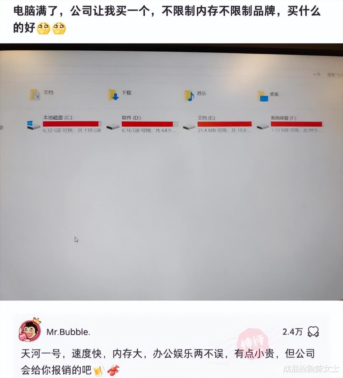 “为什么去蹦迪的女孩都那么好看？”网友懂太多