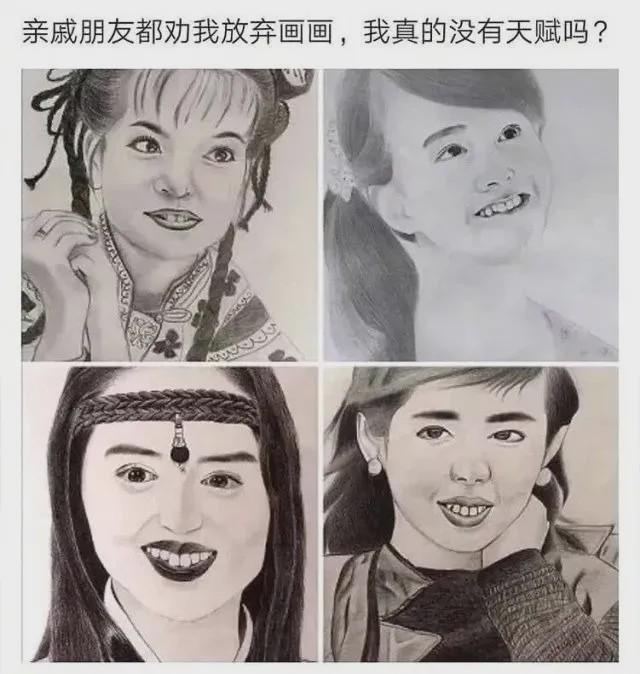 每日一逗：亲戚朋友都劝我放弃画画，我真的没有天赋吗？