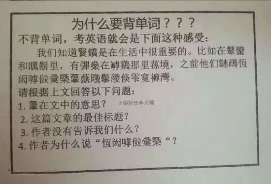 每日一逗：亲戚朋友都劝我放弃画画，我真的没有天赋吗？