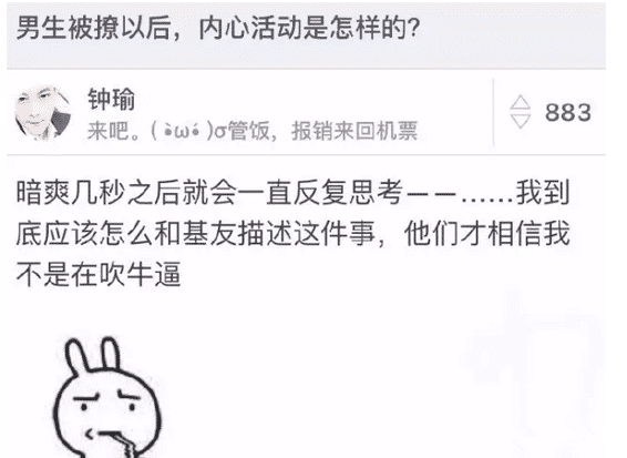 “家里安排的相亲女友，说是32岁了！”网友：你确定不是18？哈哈哈哈～