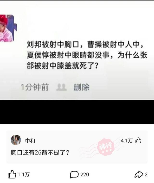 搞笑神评：奉劝各位不要穿jk出门，容易被尾随，我刚就尾随了一个