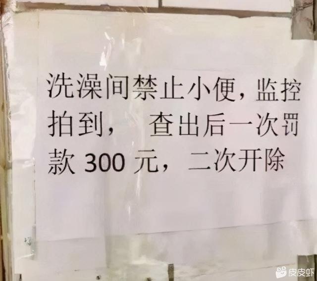 搞笑神评：奉劝各位不要穿jk出门，容易被尾随，我刚就尾随了一个