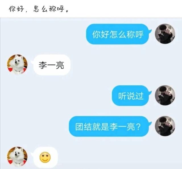 搞笑神评：奉劝各位不要穿jk出门，容易被尾随，我刚就尾随了一个