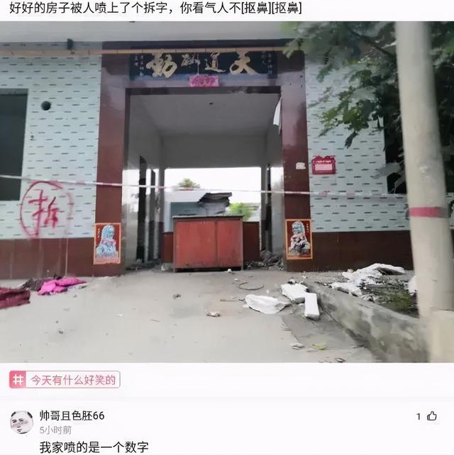 搞笑神评：奉劝各位不要穿jk出门，容易被尾随，我刚就尾随了一个