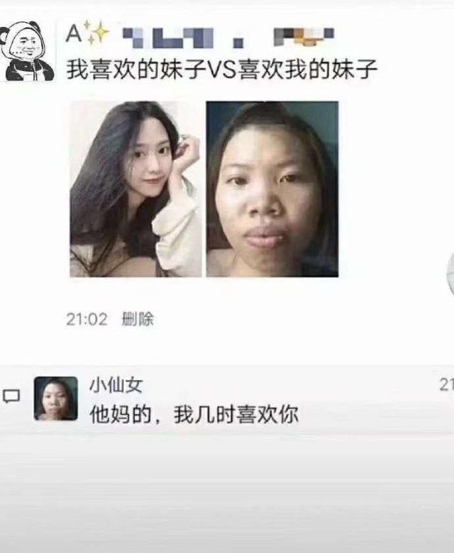 搞笑神评：奉劝各位不要穿jk出门，容易被尾随，我刚就尾随了一个