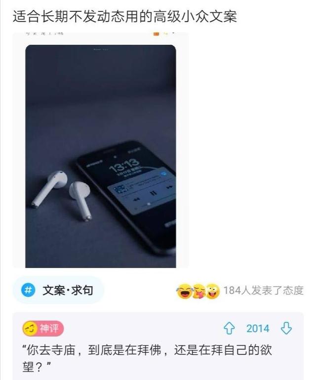 搞笑神评：奉劝各位不要穿jk出门，容易被尾随，我刚就尾随了一个