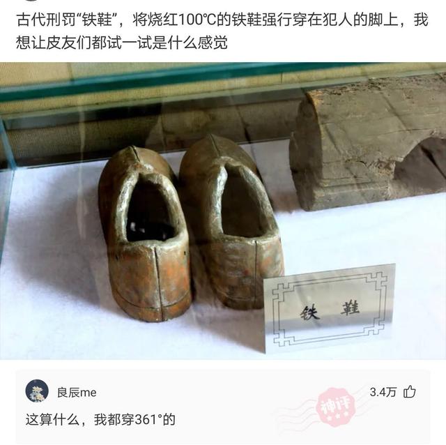 搞笑神评：奉劝各位不要穿jk出门，容易被尾随，我刚就尾随了一个