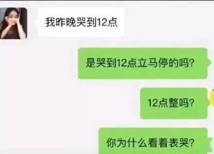 如何一句话把天聊死，代入感太强了，哈哈哈哈哈