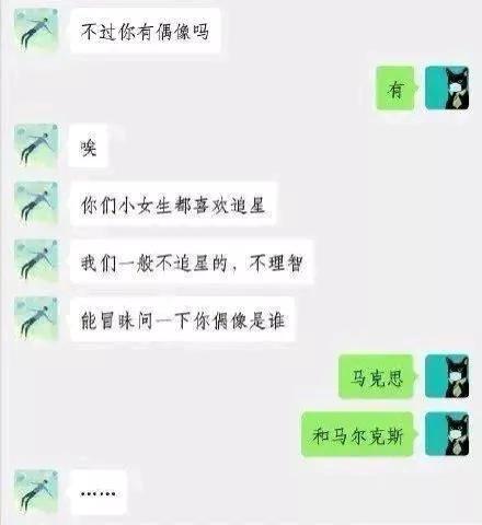 如何一句话把天聊死，代入感太强了，哈哈哈哈哈