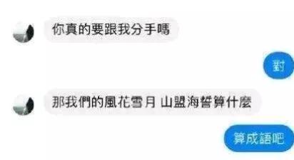 如何一句话把天聊死，代入感太强了，哈哈哈哈哈