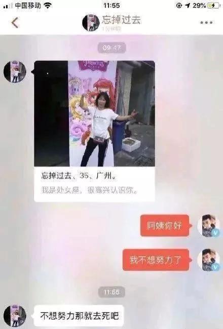 如何一句话把天聊死，代入感太强了，哈哈哈哈哈