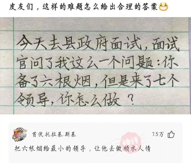 朋友打电话给我，支吾的半天不说话，挂了之后给我发个这个 啥意思