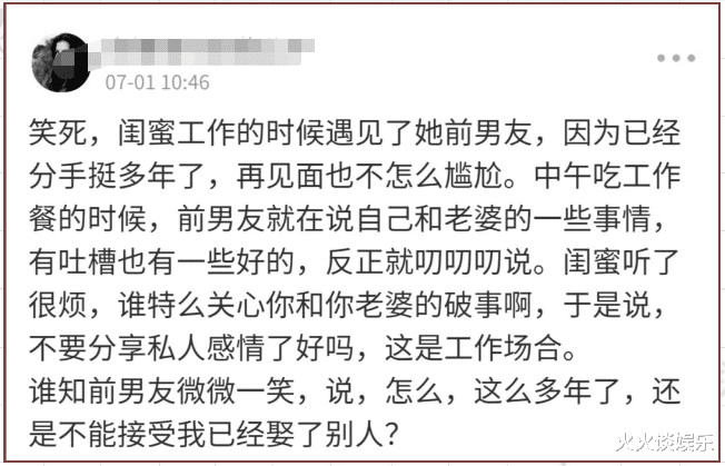 “为什么有的酒店叫快捷酒店，有的却叫商务酒店？”评论区亮了哈哈哈！