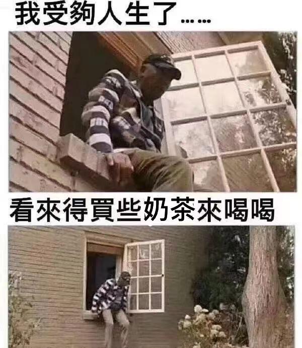 轻松一刻：遇到这种热情好客的邻居，你会怎么办？