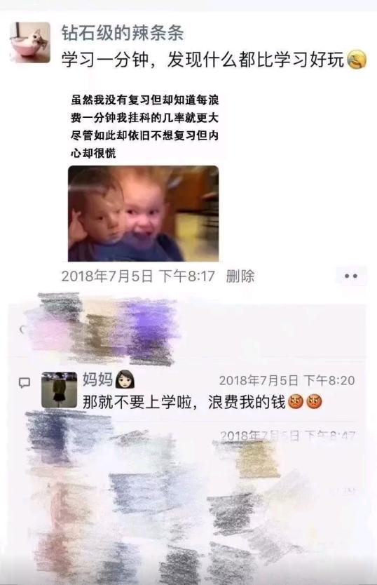 学生吃完西瓜上厕所后忘了冲水，暑假回来后，厕所变成西瓜地了