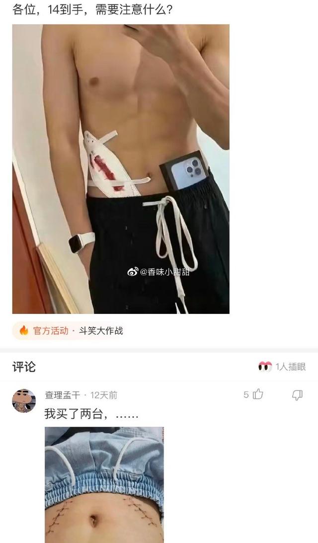 每日一笑：这下房东无语了，哈哈哈