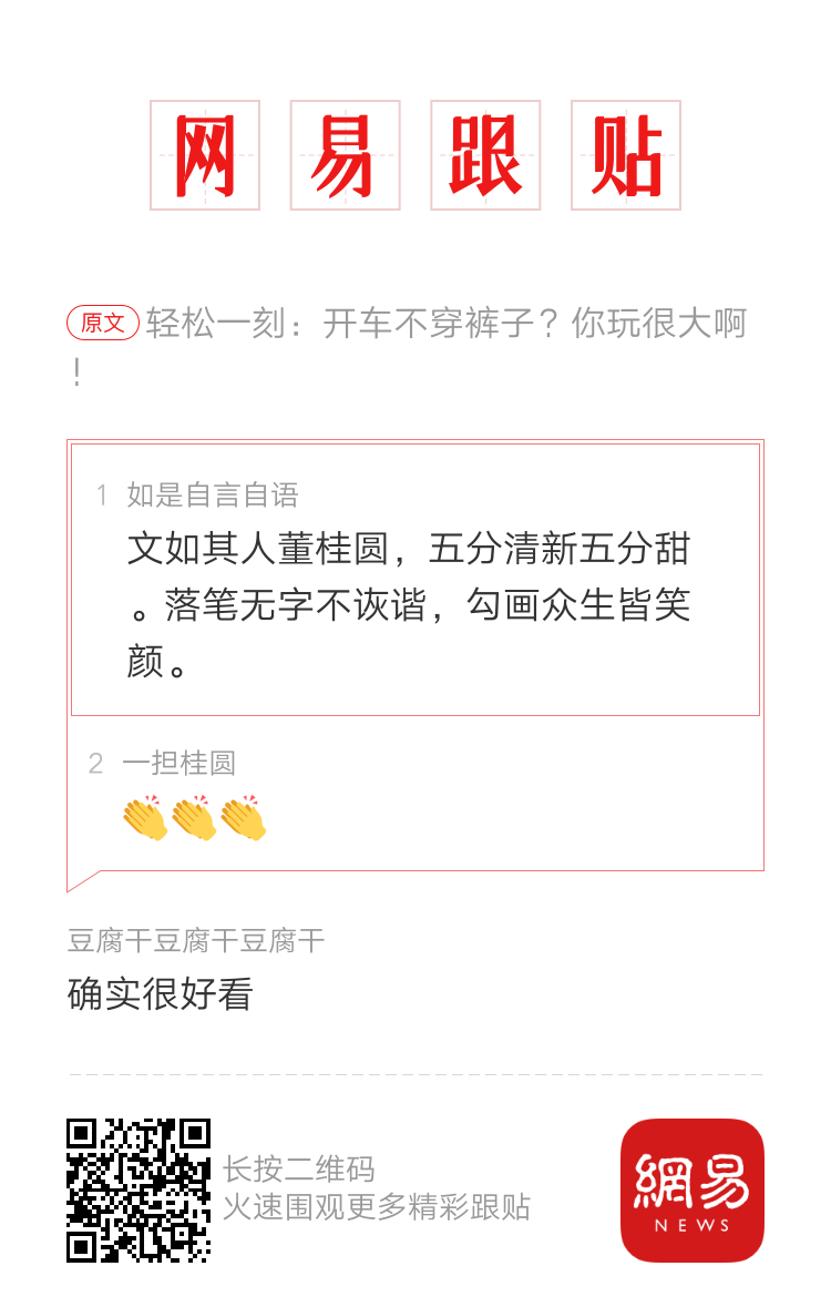 轻松一刻:结婚仨月夫妻不同房,老公:你孩子哪来的？