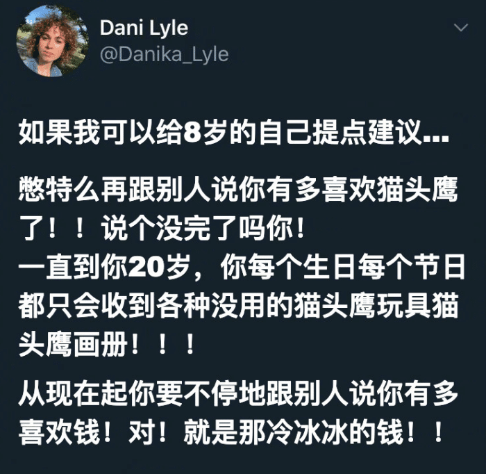 “蛇：大家别慌，是我报的警！”哈哈哈哈哈大哥可真是个狠人啊～