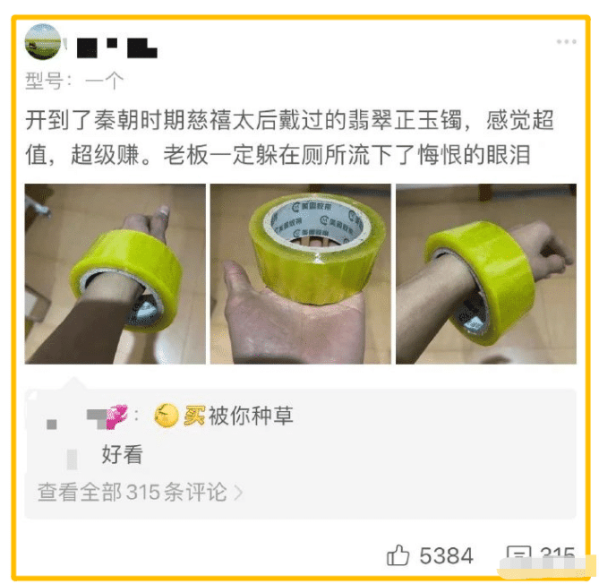 “蛇：大家别慌，是我报的警！”哈哈哈哈哈大哥可真是个狠人啊～