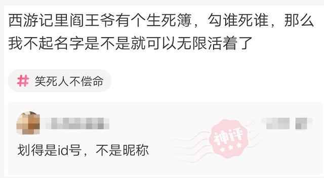 “蛇：大家别慌，是我报的警！”哈哈哈哈哈大哥可真是个狠人啊～