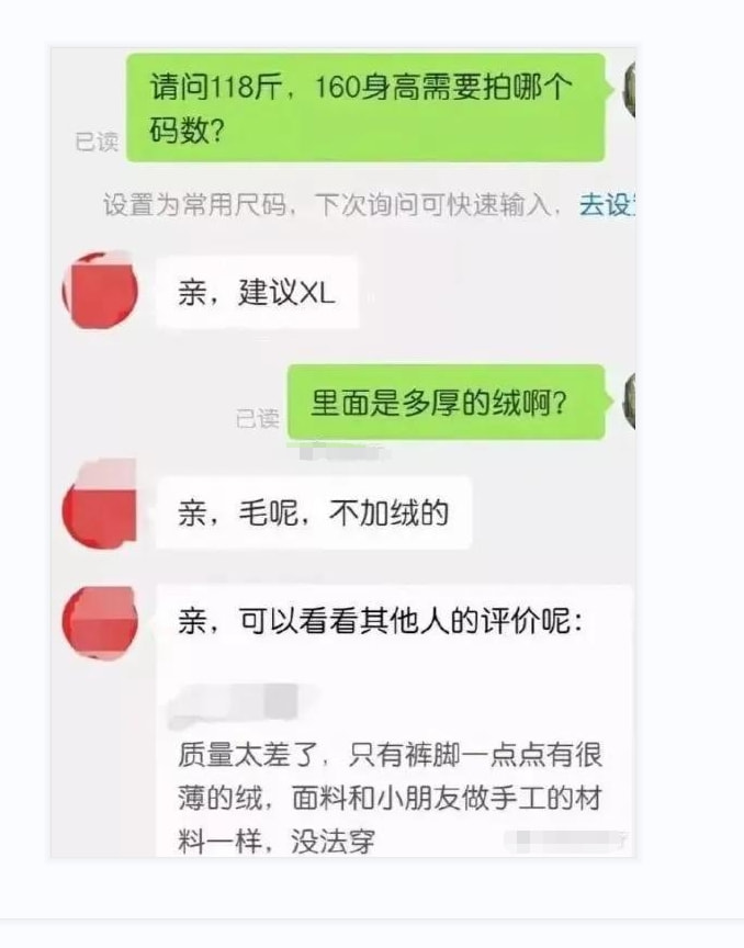 神回复：这蘑菇闻着好香啊，能吃吗？打120的速度都没你开席快