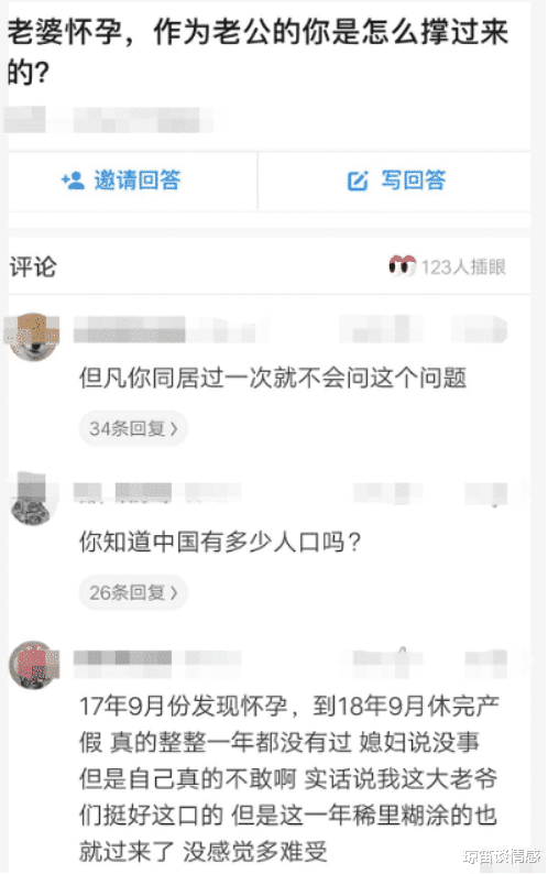 “老师布置手工作业，家长做不出在寿衣店买了个！”哇哈哈哈哈～