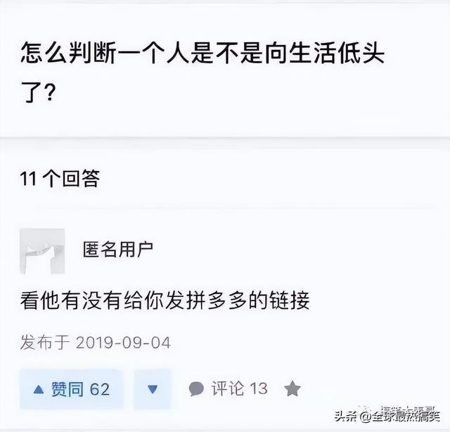 奶奶忘记带钥匙了