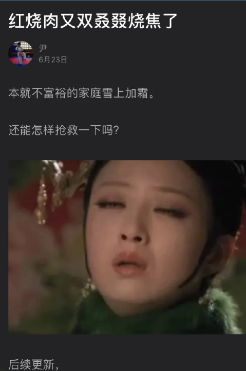 “网友分享的勤俭持家日常，太绝了，都这么会过日子吗？！”哈哈哈哈哈