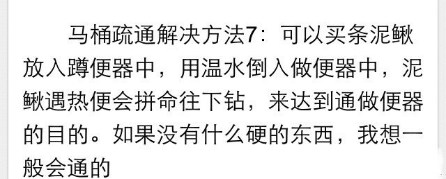 “网友分享的勤俭持家日常，太绝了，都这么会过日子吗？！”哈哈哈哈哈