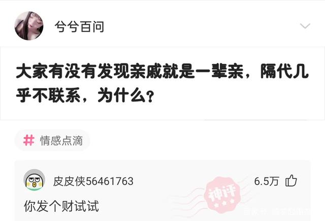 每日一趣：为什么无论姐姐长得多漂亮，弟弟都不觉得姐姐漂亮呢？