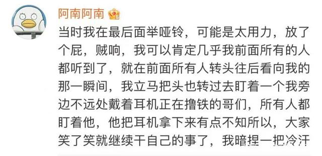 每日一趣：为什么无论姐姐长得多漂亮，弟弟都不觉得姐姐漂亮呢？