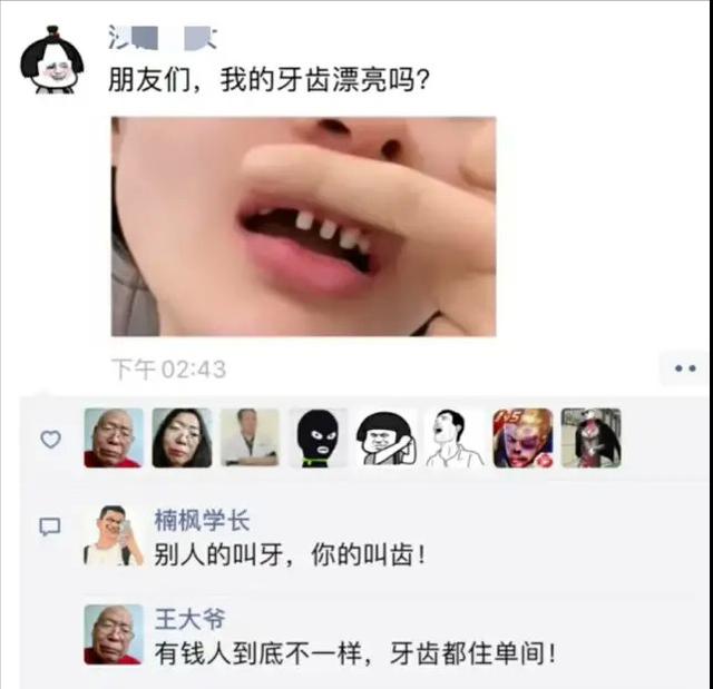 谁敢再说我的脚脚丑，我直接塞你嘴里！网友：还有这好事吗？