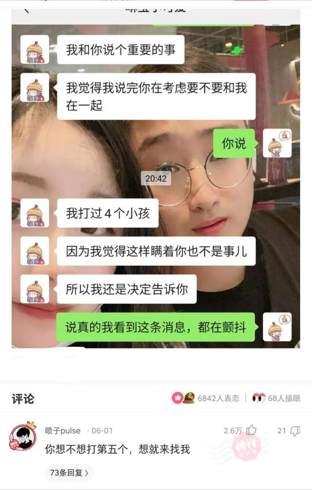 谁敢再说我的脚脚丑，我直接塞你嘴里！网友：还有这好事吗？