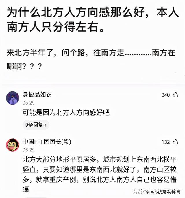 神回复：姑娘穿成这样来拜佛，佛祖真的会保佑她吗？被评论笑死了