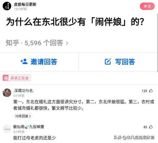 神回复：姑娘穿成这样来拜佛，佛祖真的会保佑她吗？被评论笑死了