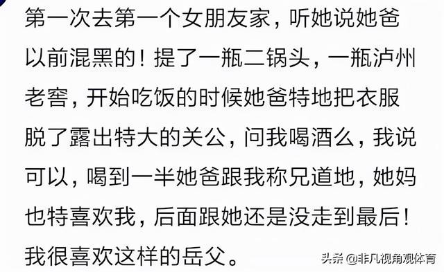 神回复：姑娘穿成这样来拜佛，佛祖真的会保佑她吗？被评论笑死了