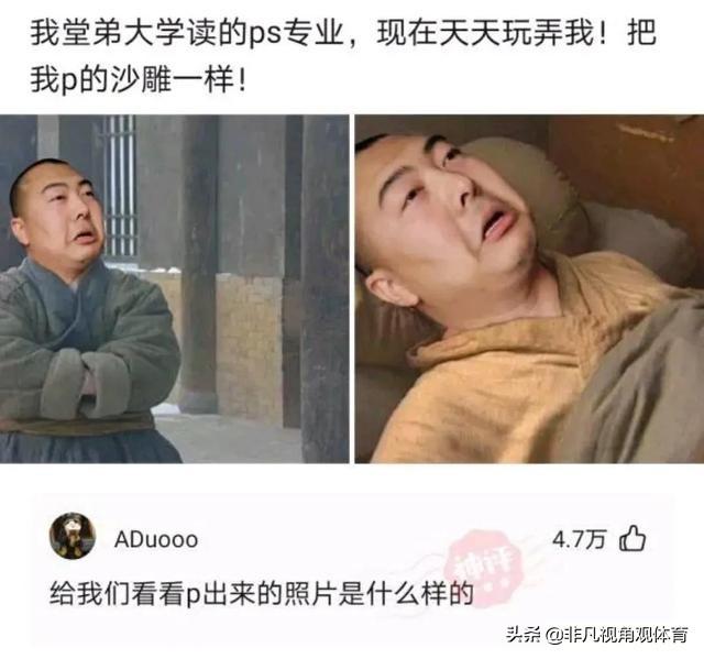 神回复：姑娘穿成这样来拜佛，佛祖真的会保佑她吗？被评论笑死了