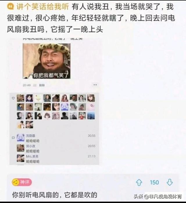 神回复：姑娘穿成这样来拜佛，佛祖真的会保佑她吗？被评论笑死了