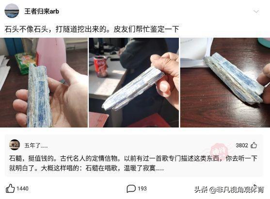 神回复：姑娘穿成这样来拜佛，佛祖真的会保佑她吗？被评论笑死了