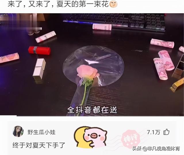 神回复：姑娘穿成这样来拜佛，佛祖真的会保佑她吗？被评论笑死了