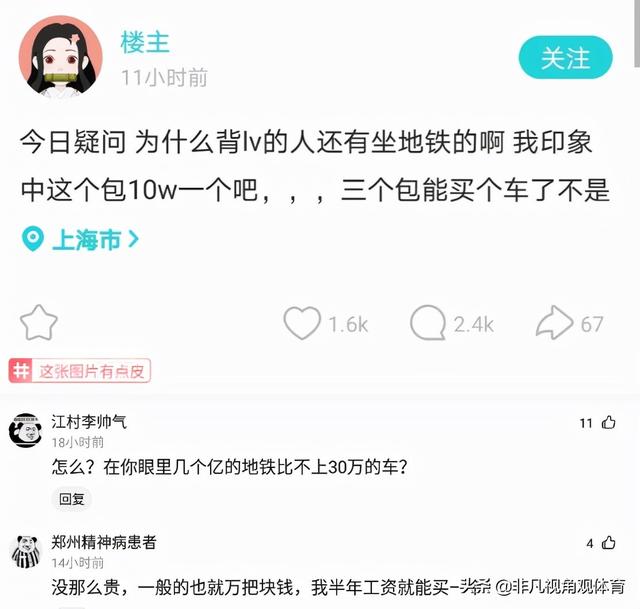 神回复：姑娘穿成这样来拜佛，佛祖真的会保佑她吗？被评论笑死了