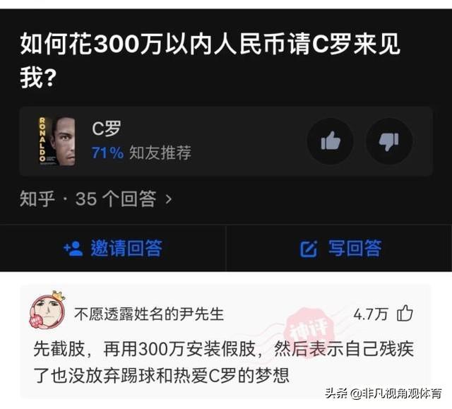 神回复：姑娘穿成这样来拜佛，佛祖真的会保佑她吗？被评论笑死了