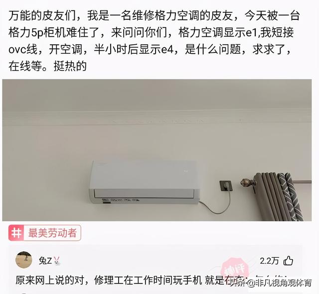 神回复：姑娘穿成这样来拜佛，佛祖真的会保佑她吗？被评论笑死了