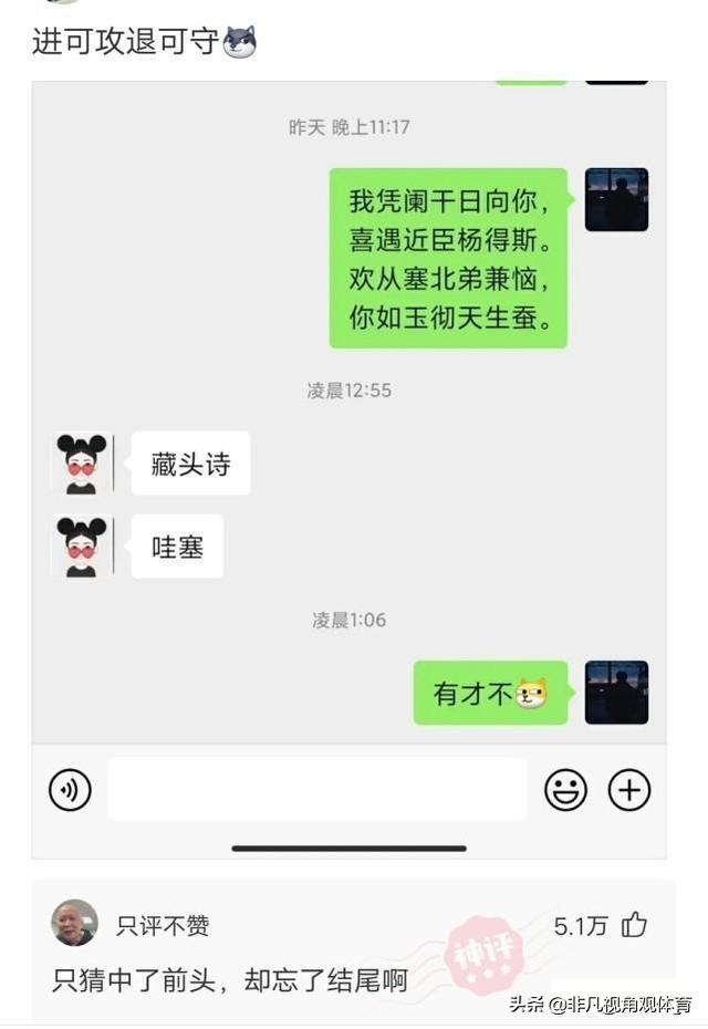 神回复：姑娘穿成这样来拜佛，佛祖真的会保佑她吗？被评论笑死了