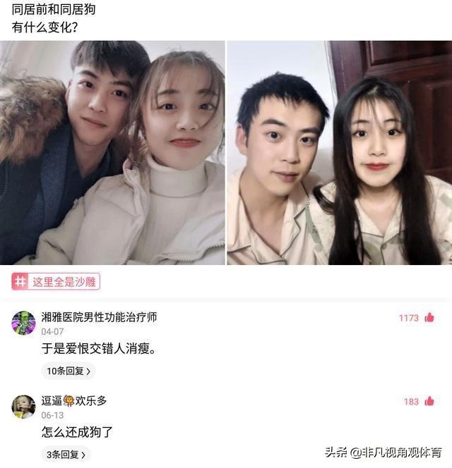 神回复：姑娘穿成这样来拜佛，佛祖真的会保佑她吗？被评论笑死了