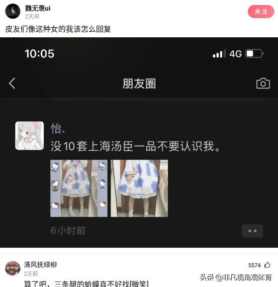 神回复：姑娘穿成这样来拜佛，佛祖真的会保佑她吗？被评论笑死了