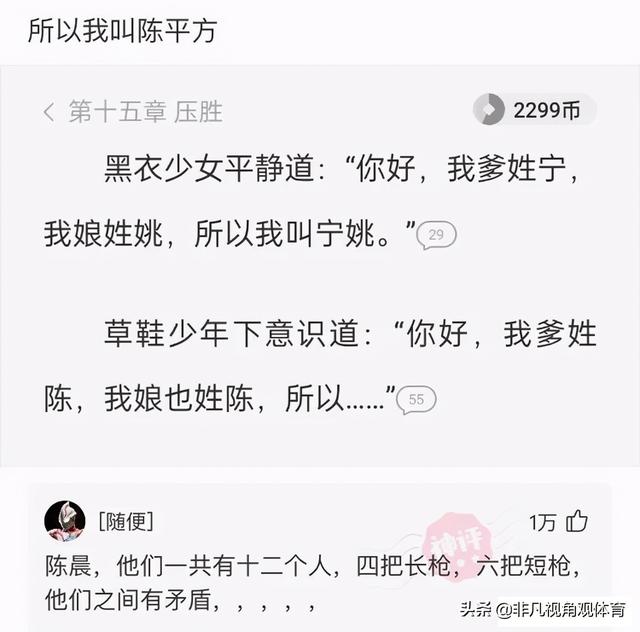 神回复：姑娘穿成这样来拜佛，佛祖真的会保佑她吗？被评论笑死了