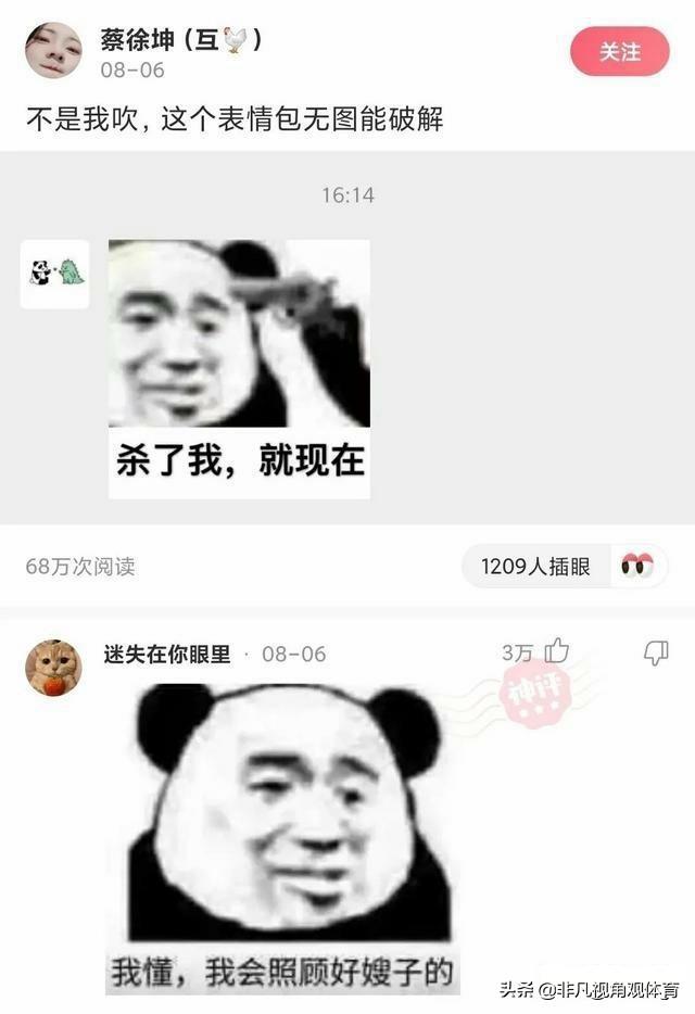 神回复：姑娘穿成这样来拜佛，佛祖真的会保佑她吗？被评论笑死了