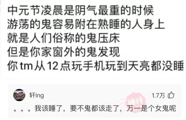 爆笑神评：早上在公园发现的，是不是发生了一场大战？很激烈啊