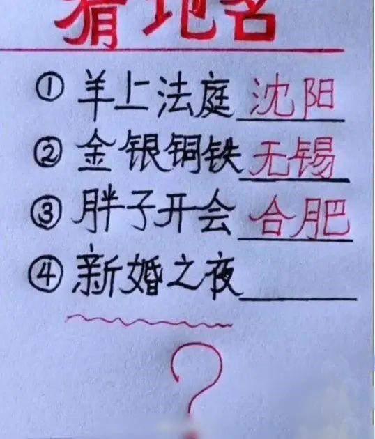 爆笑神评：早上在公园发现的，是不是发生了一场大战？很激烈啊